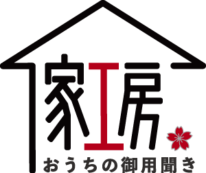 おそうじ本舗